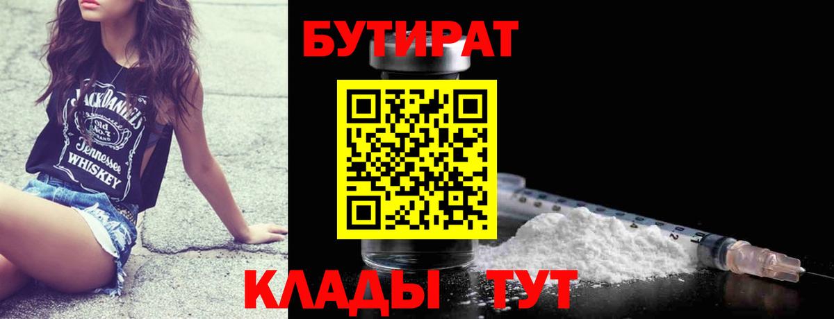 Амфетамин Переславль-Залесский