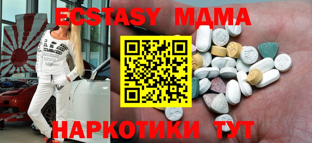 Ecstasy Дубай Переславль-Залесский