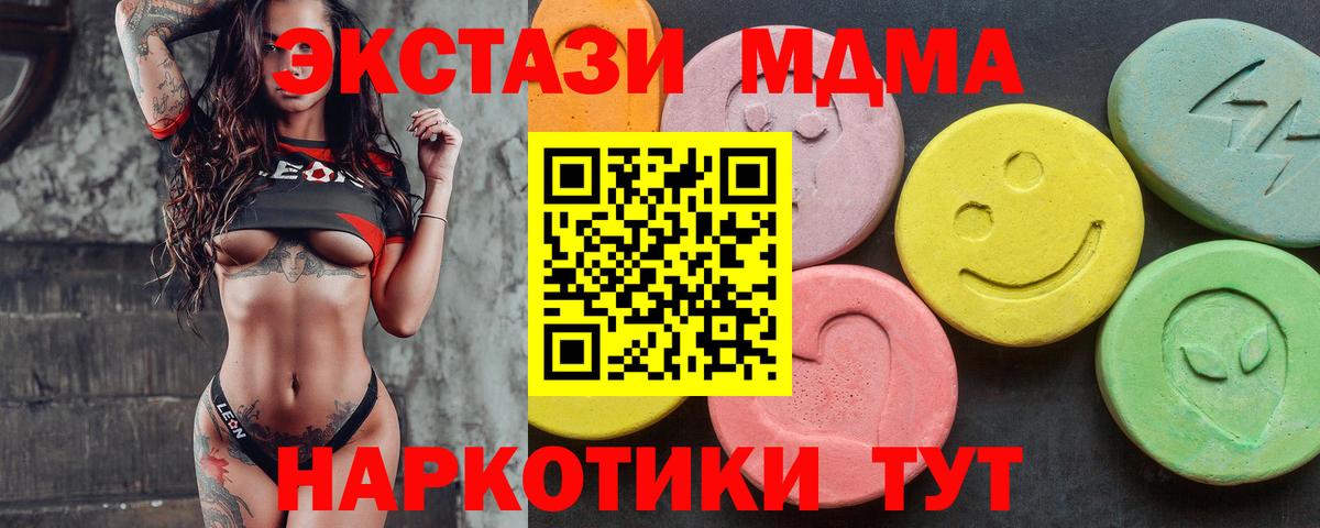 блэк спрут ссылка  ЭКСТАЗИ 99%  Ecstasy 300 mg  Вход с VPN  Переславль-Залесский 
