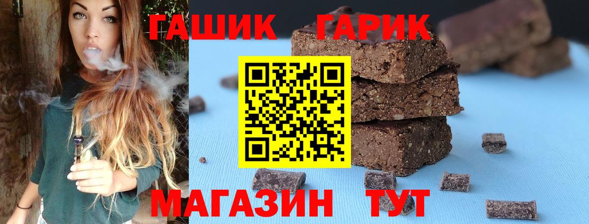 ГАШ Изолятор  Вход с VPN  Гашиш  Гашиш хэш  Переславль-Залесский 