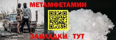 соль ск Ликино-Дулёво