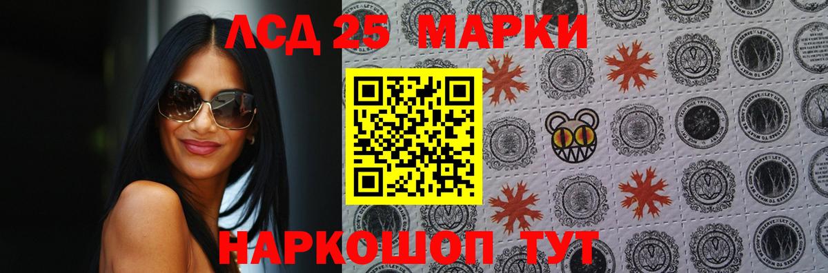 ЛСД экстази кислота Переславль-Залесский