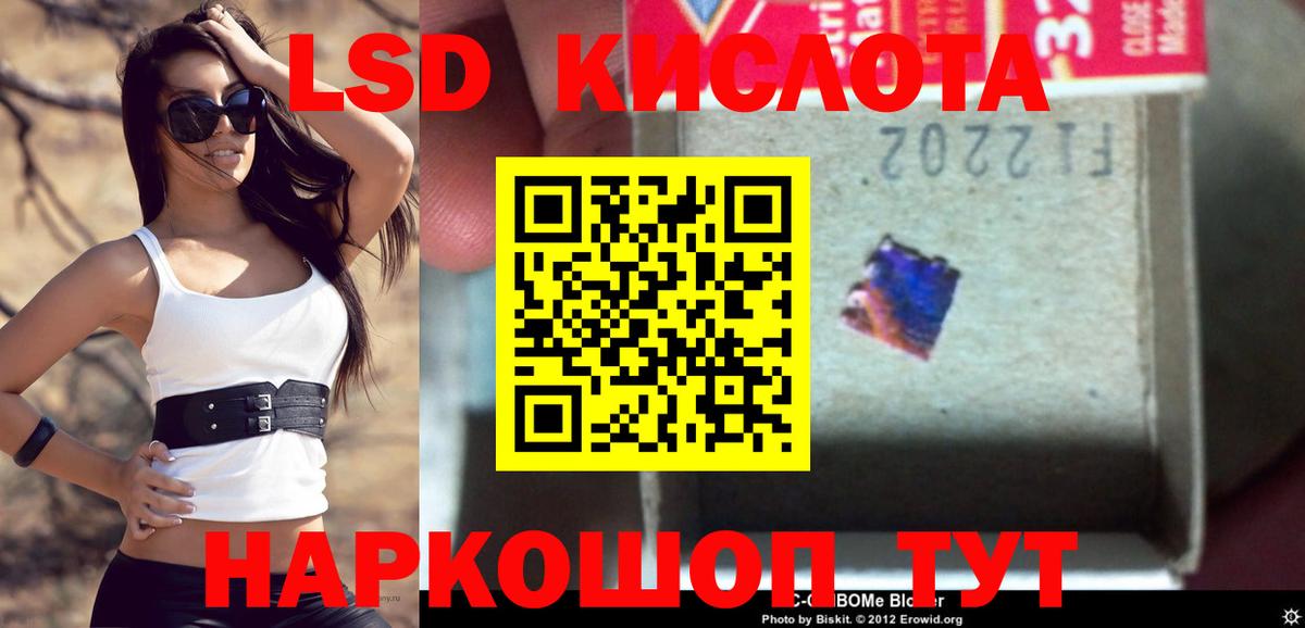 ЛСД экстази ecstasy  Лсд 25 экстази кислота  Вход с VPN  Переславль-Залесский 