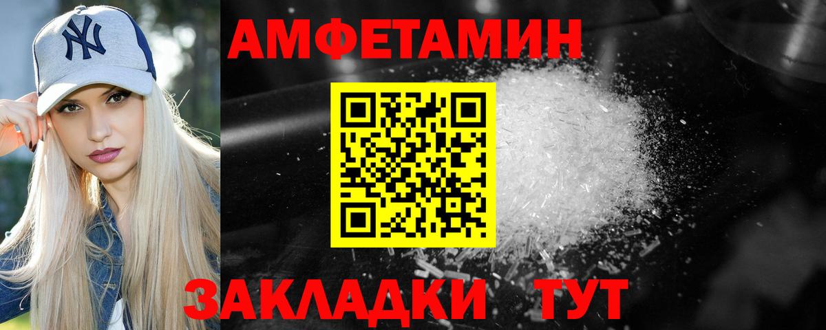 Метамфетамин винт Переславль-Залесский